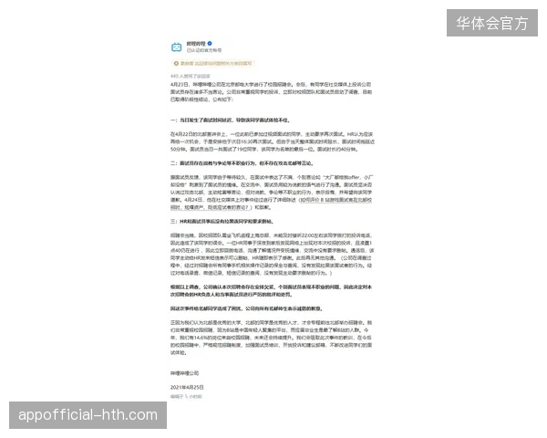 2027年赛事内容分发主导权将取决于数据监测系统的全链路响应效率