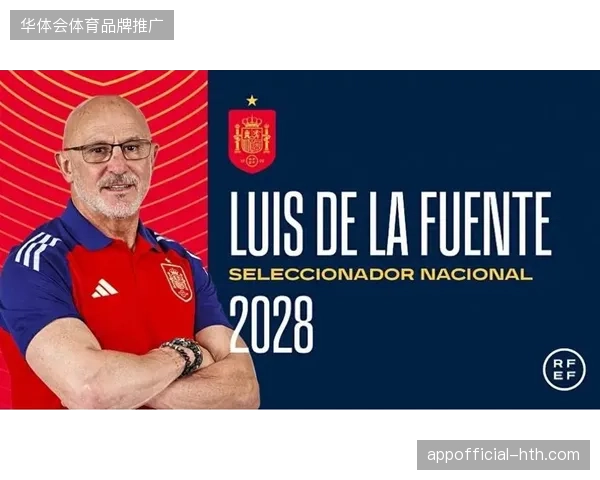 德拉富恩特回应热身赛平局，表示球队重在寻找比赛节奏，主力框架不会因此动摇