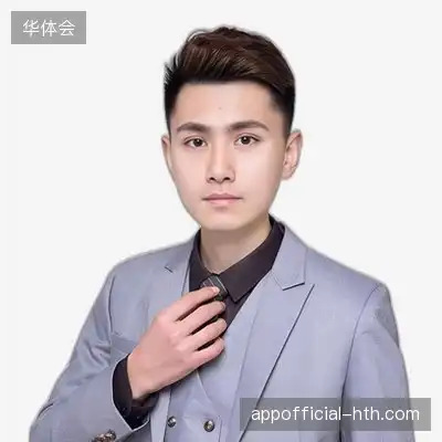 沈诚